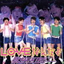 【中古】 LOVEなんだよ（初回限定盤）（DVD付）／紫SHIKIBU