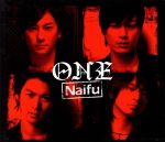 【中古】 ONE／Naifu