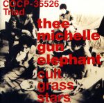 【中古】 cult　grass　stars（HQCD）／THEE　MICHELLE　GUN　ELEPHANT