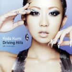 【中古】 KODA　KUMI　DRIVING　HIT’S／倖田來未