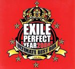 【中古】 EXILE PERFECT YEAR 2008 ULTIMATE BEST BOX（DVD付）／EXILE