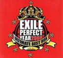 【中古】 EXILE PERFECT YEAR 2008 ULTIMATE BEST BOX（DVD付）／EXILE