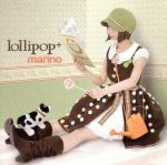 【中古】 lollipop+＋／marino