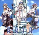 【中古】 ARIA　The　ANIMATION　Drama　CD　BOX／（ドラマCD）,葉月絵理乃（水無灯里）,斎藤千和（藍華）,広橋涼（アリス）,大原さやか（アリシア）,皆川純子（晃）,川上とも子（アテナ）,水橋かおり（アイ）