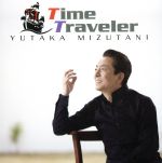 【中古】 TIME　TRAVELER／水谷豊