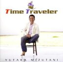 【中古】 TIME TRAVELER(DVD付)/水谷豊