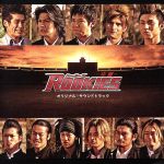 【中古】 「ROOKIES－卒業－」オリジナル・サウンドトラック／（オリジナル・サウンドトラック）,羽毛田丈史（音楽）,高見優（音楽）