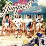 【中古】 MW～Dear　Mr．＆Ms．ピカレスク～／夏Dive（初回限定盤）（DVD付）／flumpool