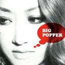 【中古】 BIG　POPPER／lecca