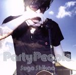 【中古】 Party　People（初回生産限定盤）（DVD付）／スガシカオ