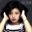 【中古】 GOLDEN☆BEST 山口百恵 コンプリート・シングルコレクション/山口百恵 2,541円
