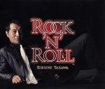 【中古】 ROCK’N’ROLL／矢沢永吉