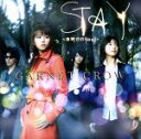 【中古】 STAY～夜明けのSoul～（初回限定盤A）（DVD付）／GARNET　CROW