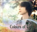 【中古】 Colours　of　Light－Yasunori　Mitsuda　Vocal　Collection－／光田康典