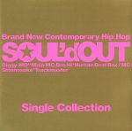 【中古】 Single　Collection（Blu－spec　CD）／SOUL’d　OUT