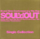 【中古】 Single　Collection（Blu－spec　CD）／SOUL’d　OUT