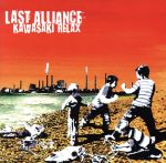 【中古】 KAWASAKI　RELAX／LAST　ALLIANCE