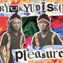 【中古】 pleasure（初回生産限定盤）（DVD付）／RYUKYUDISKO