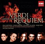 【中古】 ヴェルディ：レクイエム（2HQCD）／アントニオ・パッパーノ（cond）,アニヤ・ハルテロス（S）,ソニア・ガナッシ（MS）,ロランド・ヴィラゾン（T）,ルネ・パーペ（B）,ローマ・サンタ・チェチーリア国立アカデミー管弦楽団,ローマ・