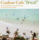 【中古】 Couleur Cafe Brazil/DJ KGO(MIX),マルセラ・マンガベイラ,リズ・メネセズ,クリス・デランノ,ビリーニョ・ブランコ,マリア...