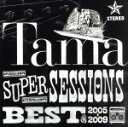 【中古】 SUPER　SESSIONS－Best　of　2005～2009－／Tama