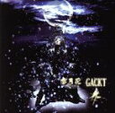 【中古】 雪月花－The end of silence－／斬～ZAN～／Gackt