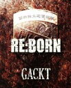 【中古】 REBORN/Gackt