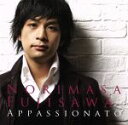 【中古】 Appassionato～情熱の歌～／藤澤ノリマサ