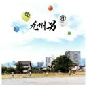 【中古】 R(初回限定盤)(DVD付)/九州男