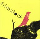【中古】 filmstock(DVD付)/baker