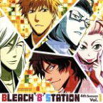 【中古】 RADIO　DJCD［BLEACH“B”STATION］Fourth　Season　Vol．1／（ラジオCD）,石川英郎（浮竹十四郎）,高木礼子（猿柿ひよ里、霞大路瑠璃千代）,堀内賢雄（天貝繍助）,緑川光（貴船理）