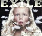 【中古】 愛すべき未来へ（初回限定盤）（DVD付）／EXILE 【中古】afb