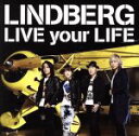 【中古】 LIVE　your　LIFE（DVD付）／LINDBERG