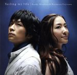 【中古】 Sailing　my　life／平原綾香＆藤澤ノリマサ