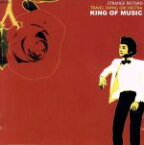 【中古】 KING　OF　MUSIC／奇妙礼太郎トラベルスイング楽団