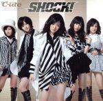 【中古】 SHOCK！（初回生産限定盤）（DVD付）／℃－ute