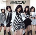 【中古】 SHOCK!(初回生産限定盤)(DVD付)/℃−ute