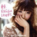 【中古】 東京RAGGA LOVERS／SPICY CHOCOLATE