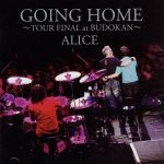 邦楽, フォーク・ニューミュージック  GOING HOME TOUR FINAL at BUDOKAN afb