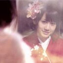 【中古】 桜の栞(A)(DVD付)/AKB48
