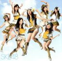 【中古】 青空片思い（DVD付）／SKE48