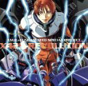 【中古】 X42S-REVOLUTION/T.M.Revolution