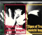 【中古】 Signs　of　Trust／稲垣潤一