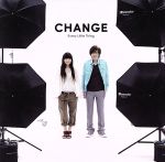 【中古】 CHANGE（初回限定盤）／Every　Little　Thing