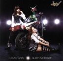 【中古】 Love　Wars（DVD付）／Queen　＆　Elizabeth,Queen,Elizabeth,Queen　＆　Elizabeth