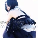 【中古】 坂本真綾　15周年記念ベストアルバム　everywhere（2SHM－CD）／坂本真綾