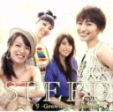 【中古】 ヒマワリ-Growing Sunflower-(DVD付)/SPEED