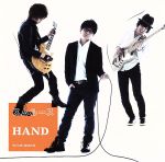 【中古】 HAND（初回限定盤）（DVD付）／スムルース