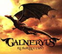 【中古】 RESURRECTION／Galneryus