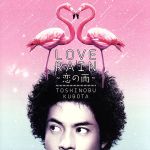 【中古】 LOVE　RAIN～恋の雨～／久保田利伸